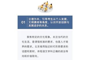 今天休息！詹姆斯到场观战NFL公羊VS布朗比赛 贾巴尔也在现场~